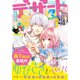 デザート 2019年 9月号 （2019年7月24日発売）（講談社） [電子書籍]