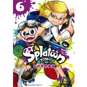 Splatoon 6（小学館） [電子書籍]