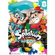Splatoon 8（小学館） [電子書籍]