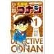 小学館ジュニア文庫 小説 名探偵コナン CASE1（小学館） [電子書籍]