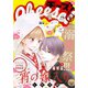 Cheese！ 2019年9月号（2019年7月24日発売）（小学館） [電子書籍]