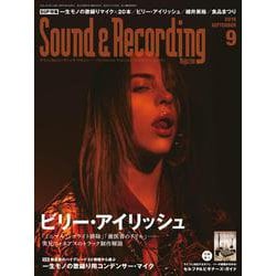 ヨドバシ.com - サウンド＆レコーディング・マガジン 2019年9月号