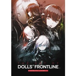 ヨドバシ.com - ドールズフロントライン 公式設定画集 VOL.1