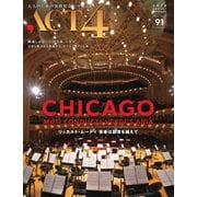 ACT4（アクトフォー） 91号（インプレザリオ） [電子書籍]
