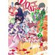 神様の子守はじめました。 7（コスミック出版） [電子書籍]