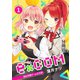 e×COM 晴丘学園ゲーム女子部 分冊版（1）（講談社） [電子書籍]