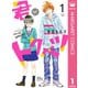 君がトクベツ 1（集英社） [電子書籍]