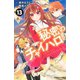 秘密のチャイハロ 分冊版（13） パパなんかじゃない！！（講談社） [電子書籍]