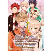 LibraryCross∞～The Lost Memory～（2）（一迅社） [電子書籍]