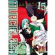 MURCIELAGO -ムルシエラゴ- 15巻（スクウェア･エニックス） [電子書籍]
