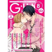 G-Lish2019年8月号 Vol.2（ジュリアンパブリッシング） [電子書籍]