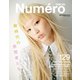 Numero TOKYO（ヌメロ・トウキョウ） 2019年9月号（扶桑社） [電子書籍]