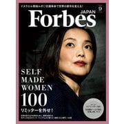 ForbesJapan 2019年9月号（リンクタイズ） [電子書籍]