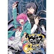 ヒプノシスマイク -Division Rap Battle- side F.P ＆ M 連載版 hook-7（一迅社） [電子書籍]