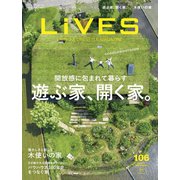 LiVES 106（第一プログレス） [電子書籍]