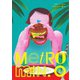 メトロミニッツ 2019年8月号（スターツ出版） [電子書籍]