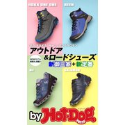 by Hot-Dog PRESS アウトドア＆ロードシューズ新御三家＋新定番（講談社） [電子書籍]