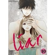 liar ： 10（双葉社） [電子書籍]