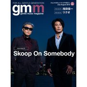 Gentle music magazine（ジェントルミュージックマガジン） Vol.50（K-SWING） [電子書籍]
