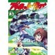 プラネット・ウィズ（3）（少年画報社） [電子書籍]