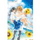 きっと愛だから、いらない 6（小学館） [電子書籍]