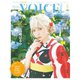 VOICE Channel Vol.8（コスミック出版） [電子書籍]