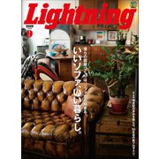 Lightning 2019年9月号 Vol.305（ヘリテージ） [電子書籍]