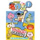 あはれ！名作くん 1（マイナビ出版） [電子書籍]