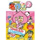 あはれ！名作くん 2（マイナビ出版） [電子書籍]