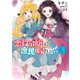 悪役令嬢は、庶民に嫁ぎたい！！ 3（KADOKAWA） [電子書籍]