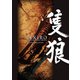 SEKIRO： SHADOWS DIE TWICE Official Artworks（KADOKAWA Game Linkage） [電子書籍]