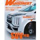 Wagonist (ワゴニスト) 2019年9月号（交通タイムス社） [電子書籍]