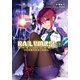 RAIL WARS！ 17 日本國有鉄道公安隊（実業之日本社） [電子書籍]
