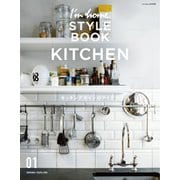 I'm home.増刊 I'm home. STYLE BOOK 01 KITCHEN（商店建築社） [電子書籍]