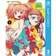 とけだせ！みぞれちゃん 3（集英社） [電子書籍]