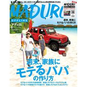MADURO（マデュロ） 2019年 9 月号（RR） [電子書籍]