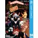 僕のヒーローアカデミア 24（集英社） [電子書籍]