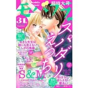 モバフラ 2019年31号（小学館） [電子書籍]
