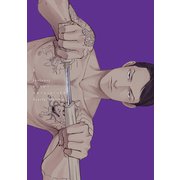 ジェラシー（コミックス版）（3）【電子限定おまけ付き】（新書館） [電子書籍]