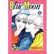 Blue Moon 5（小学館） [電子書籍]