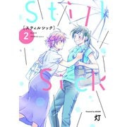 Still Sick（2）（マッグガーデン） [電子書籍]