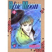 Blue Moon 3（小学館） [電子書籍]