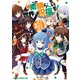 この素晴らしい世界に祝福を！ コミックアンソロジー やりすぎ！？ アクセル伝説（KADOKAWA） [電子書籍]