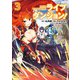 ライブダンジョン！ 3（KADOKAWA） [電子書籍]