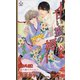 甘い蜜の褥【番外編】 蜜の褥のその中で（笠倉出版社） [電子書籍]