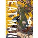 EAT-MAN THE MAIN DISH（6）（講談社） [電子書籍]
