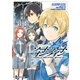 ソードアート・オンライン プロジェクト・アリシゼーション3（KADOKAWA） [電子書籍]