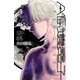 AIの遺電子 RED QUEEN 5（秋田書店） [電子書籍]