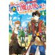 落ちこぼれ（☆1）魔法使いは、今日も無意識にチートを使う 4（アルファポリス） [電子書籍]