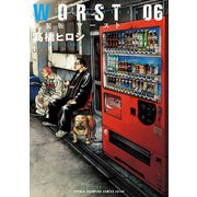 新装版 WORST 6（秋田書店） [電子書籍]